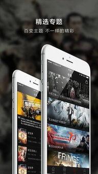 手机国产在线电影,在线电影盛宴来袭！