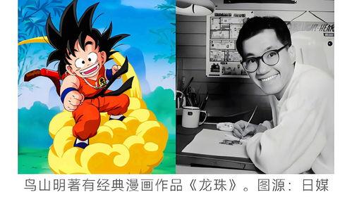 日本漫画家谁死了,缅怀已故漫画大师